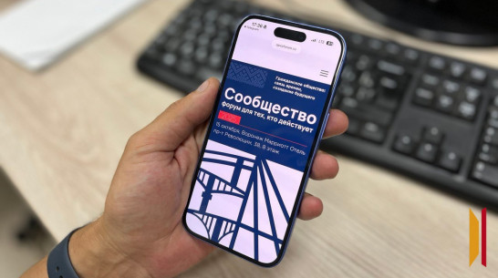 Более 90 спикеров и 16 тематических секций: опубликована программа форума «Сообщество» в Воронеже