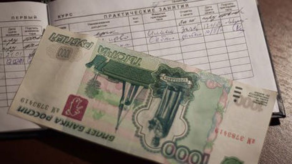 Преподавателя физфака ВГУ оштрафовали за массовую взятку