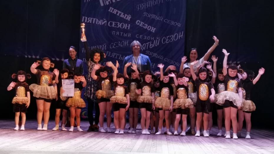 Лискинский коллектив стал лауреатом Всероссийского конкурса хореографии «Пятый сезон»