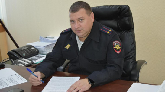 В Кантемировском районе начальником отдела МВД назначили Олега Чернавцева