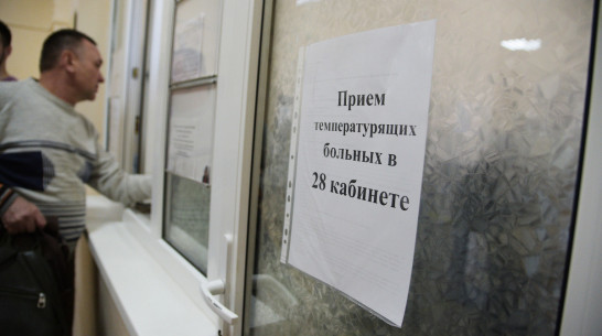 В Воронежской области коронавирус побороли еще 85 человек