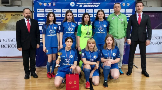 Девушки из Воробьевского района завоевали «серебро» на соревнованиях ЦФО по мини-футболу