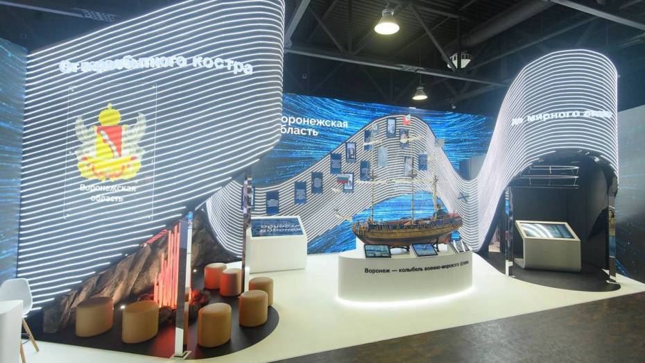 Стенд с достижениями области с выставки «Регион-2030. Платформа будущего» привезут в Воронеж