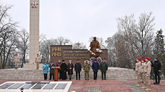 Бутурлиновский район принял «Эстафету Памяти»