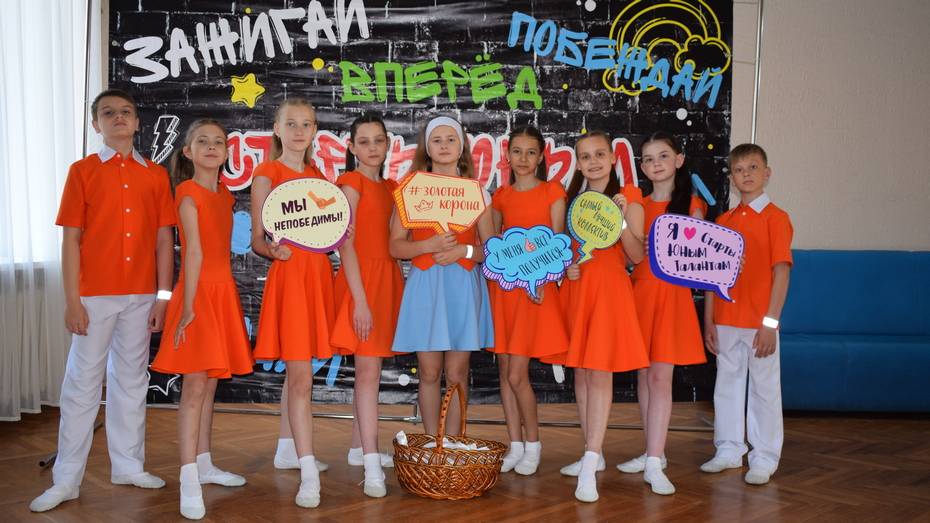 Юные танцоры из Калачеевского района стали дипломантами всероссийского конкурса
