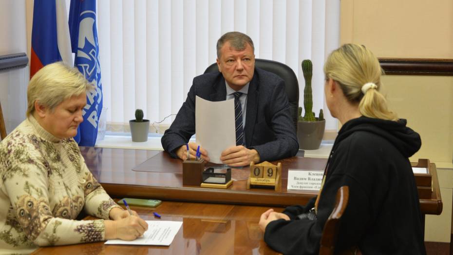 Депутаты Воронежской гордумы готовы помогать горожанам в рамках приемов граждан