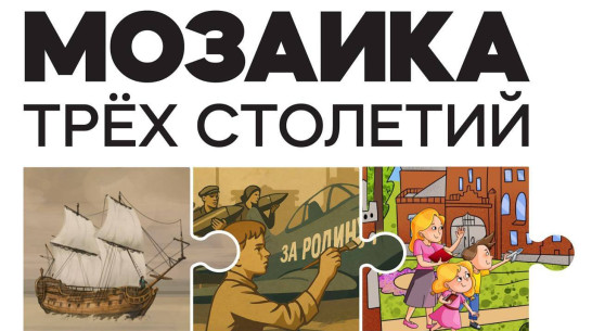 Воронежцам показали видеоклипы на песни победителей конкурса в честь 300-летия губернии