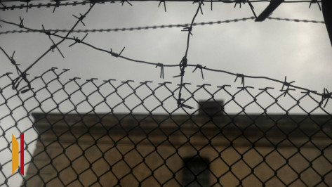 В Воронеже отремонтируют прогулочные дворики СИЗО