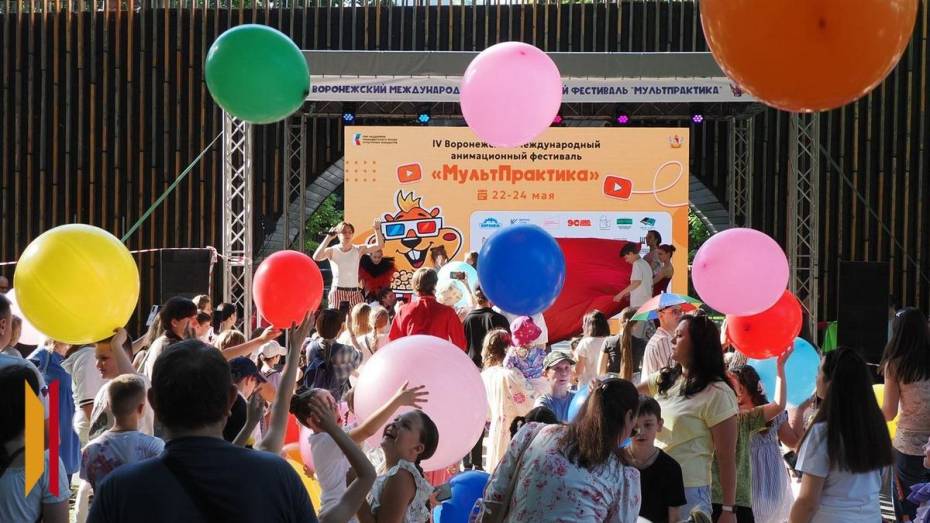 «Воронеж превращается в центр анимационной культуры России и ближнего зарубежья»: стартовал IV фестиваль «МультПрактика»