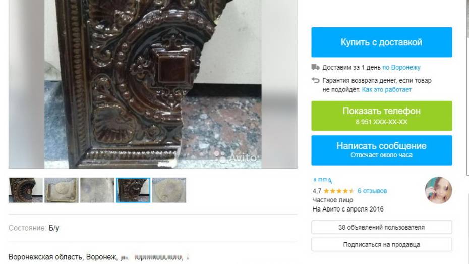 В Воронеже старинные изразцы из дворца Ольденбургских выставили за 2 тыс рублей на Avito