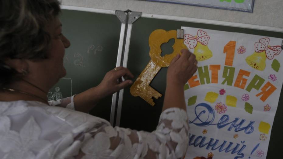 На подготовку к новому учебному году в Воронежской области потратят 600 млн рублей