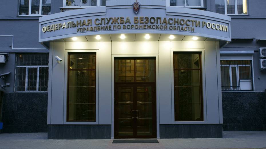 Воронежские сотрудники ФСБ изъяли у среднеазиатской наркобанды героин на 5 млн рублей