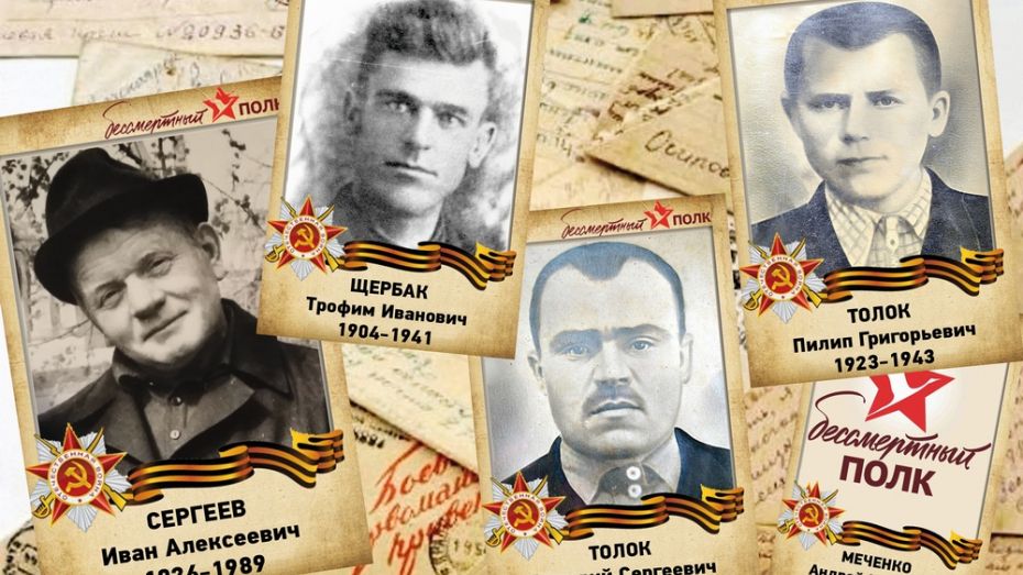 Ольховатцам предложили поучаствовать в создании Книги Памяти об участниках ВОВ
