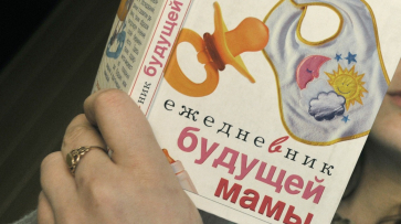 «Беременность нужно принять». Как воронежцы отнеслись к идее запрета абортов в России