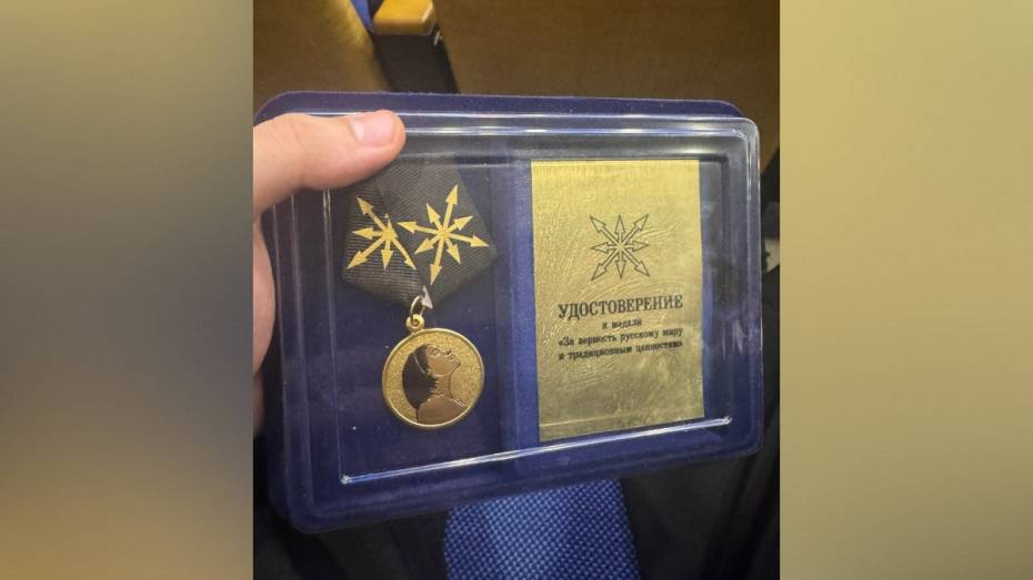 Воронежскому музыканту Артему Зацепину вручили медаль «За верность русскому миру и традиционным ценностям»