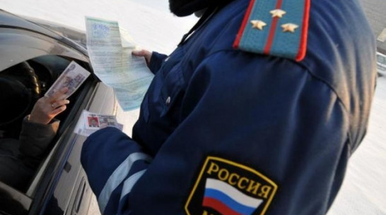 В Нижнедевицке водитель, предложивший сотруднику ГИБДД 500 рублей, оштрафован на 25 тысяч