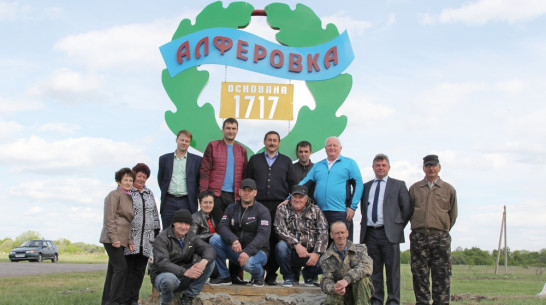 В Новохоперском районе к 300-летию Алферовки общественники установили въездную группу