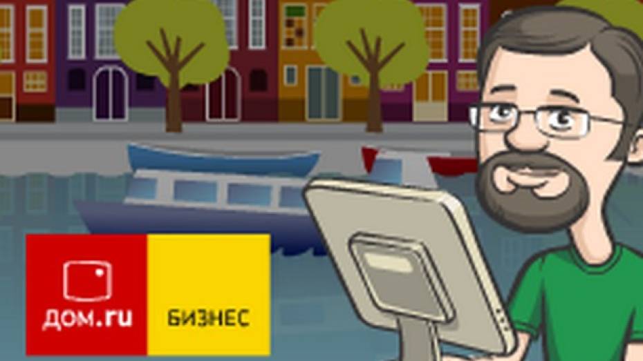 Воронежские сисадмины могут выиграть путешествие в Амстердам (КОНКУРС)