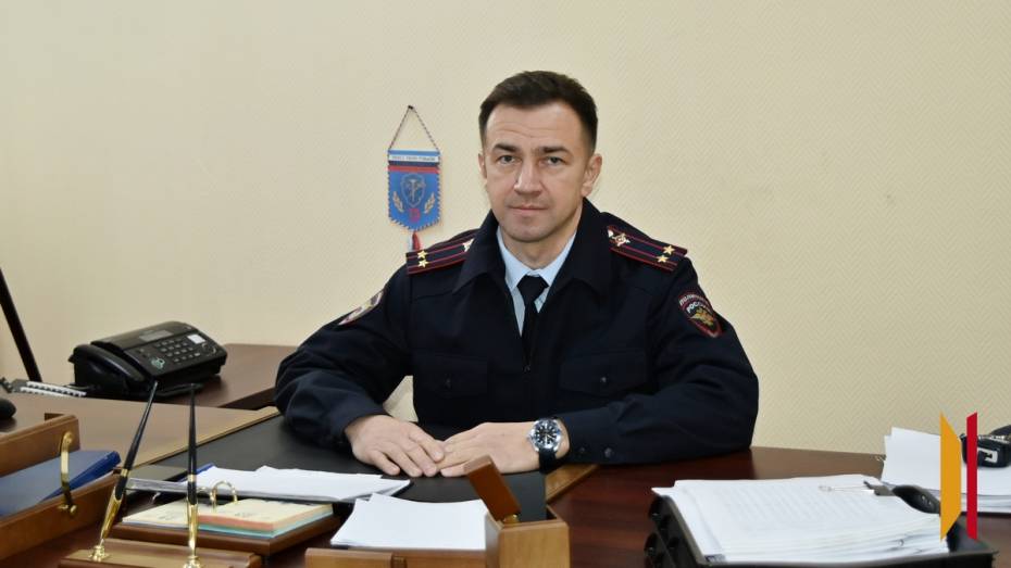 В Грибановке начальником отдела МВД назначили Максима Максимова