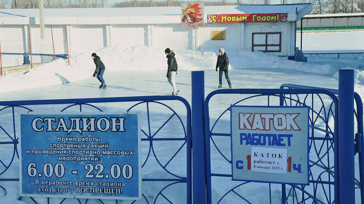 Телефон катка. Стадион салют Бутурлиновка каток. Каток на стадионе Бутурлиновка. Стадион салют Лихославль каток. Каток в Придонском Воронеж.