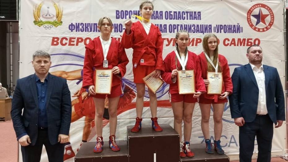 Рамонская самбистка выиграла «серебро» всероссийских соревнований