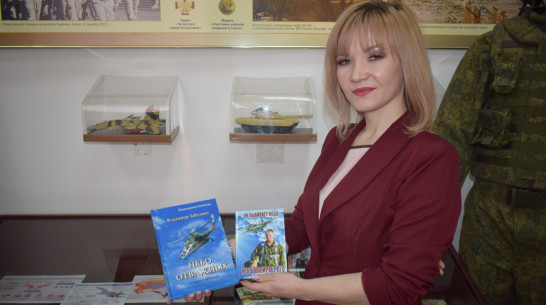 Музею военного городка Воронеж-45 Грибановского района подарили книги о летчиках