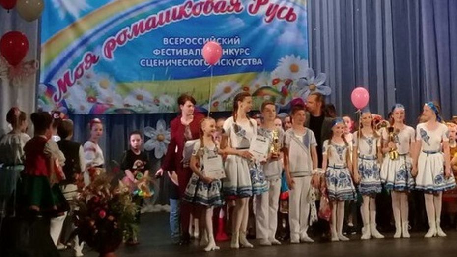 Танцевальный коллектив из Богучара взял 2 «золота» международного конкурса