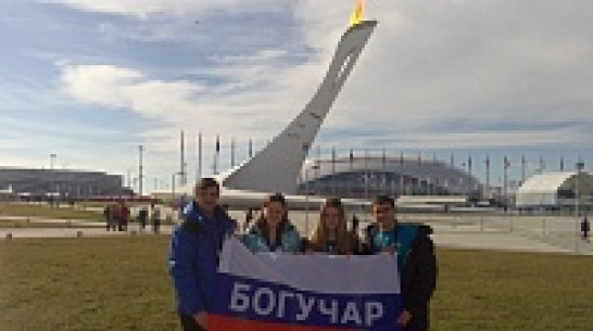 Воронежцы в Сочи: целый поезд болельщиков, фейсконтроль и блины за 200 рублей 