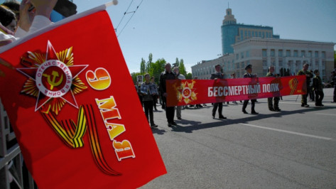 Воронеж попал в топ-3 городов РФ для бюджетного отдыха в День Победы