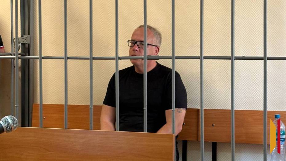 Экс-министра предпринимательства, торговли и туризма Воронежской области оставили в СИЗО еще на три месяца