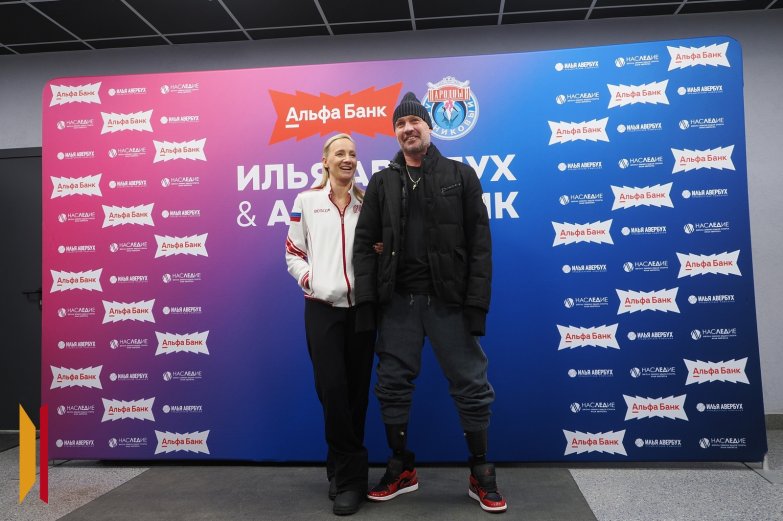 Ледовое шоу 