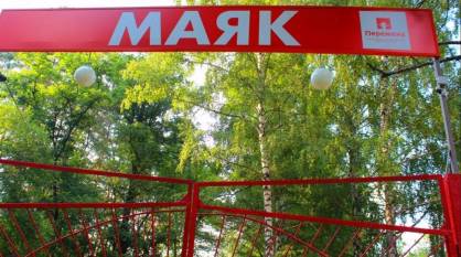 Воронежский «Маяк» может стать крупнейшим местным детским лагерем