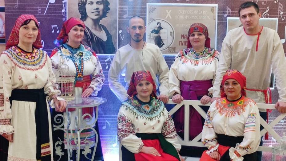 Бобровский ансамбль «Купава» стал лауреатом Всероссийского конкурса имени Надежды Плевицкой
