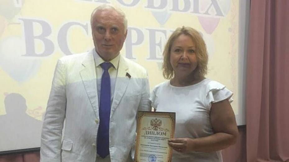 Борисоглебский педагог стала лауреатом Всероссийского конкурса на лучшую научную книгу