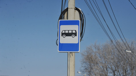 В Воронеже отменили остановку «Улица Матросова» для семи автобусов