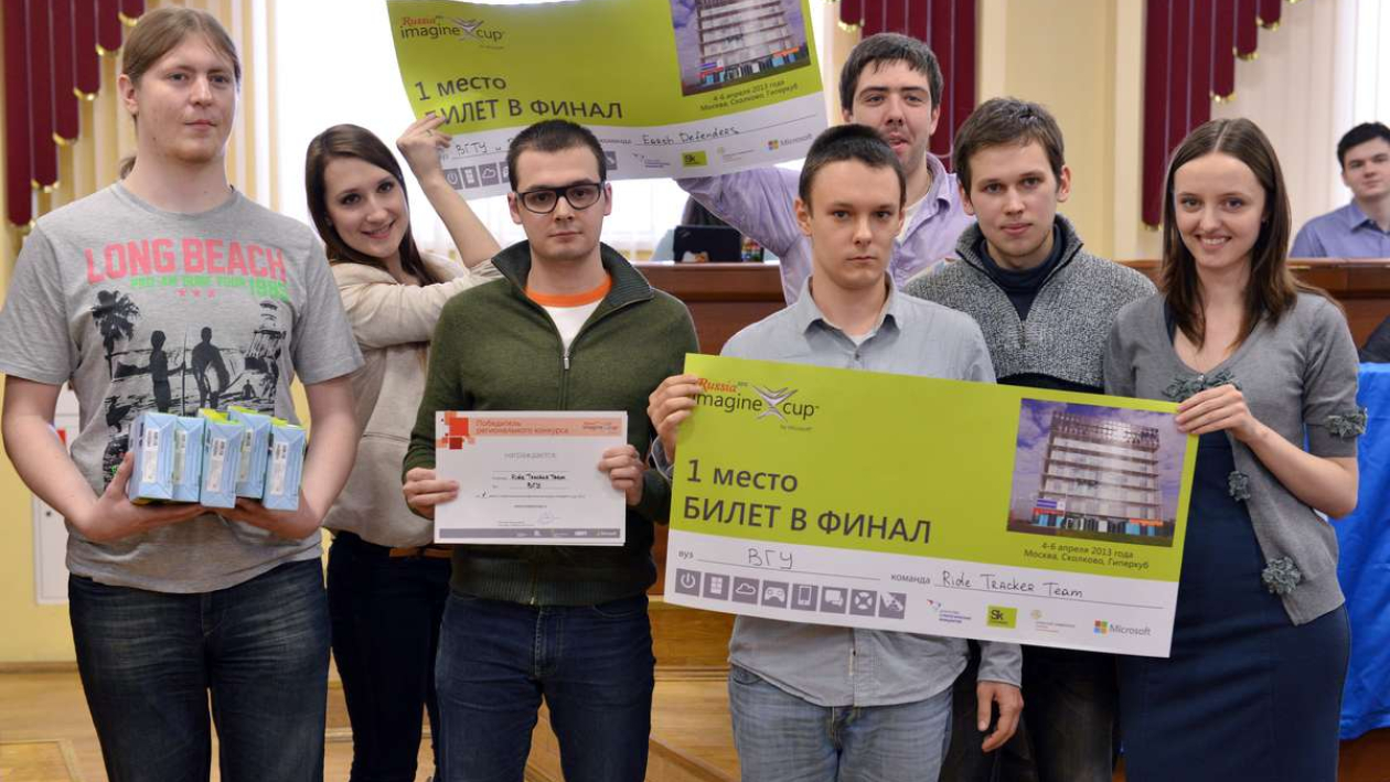 В Воронеже прошел региональный финал студенческого конкурса Microsoft Imagine Cup 2013