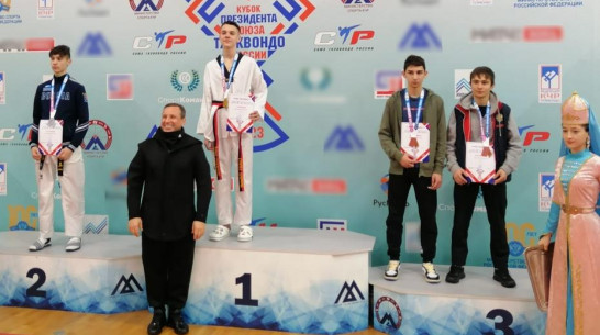 Калачеевский тхэквондист завоевал «золото» на всероссийских соревнованиях