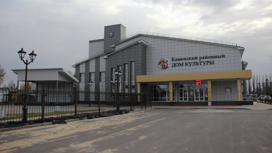 Дом культуры за 261 млн рублей открыли в Каменке