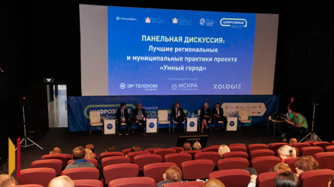 Воронеж, Тамбов и Липецк обменялись лучшими практиками проекта «Умный город»