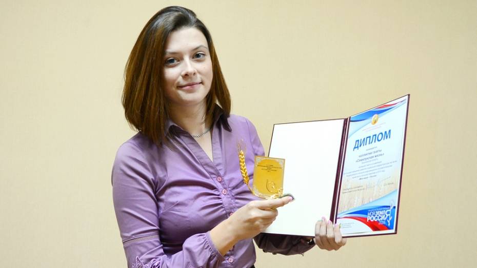 Семилукские журналисты победили во всероссийском конкурсе «Моя земля Россия»