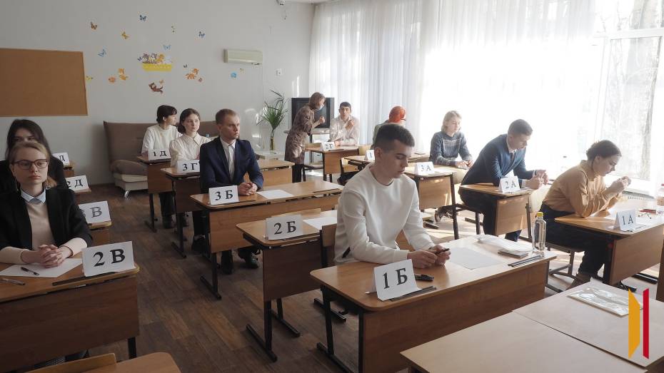 В 2026 году воронежские выпускники 96 раз набрали 100 баллов на ЕГЭ