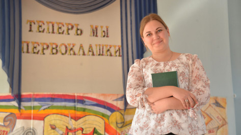 Классным руководителям в школах Воронежа будут давать дополнительные 5 тыс рублей