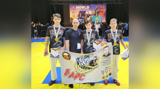 Борисоглебцы выиграли 2 «золота» на первенстве и чемпионате мира по абсолютно реальному бою