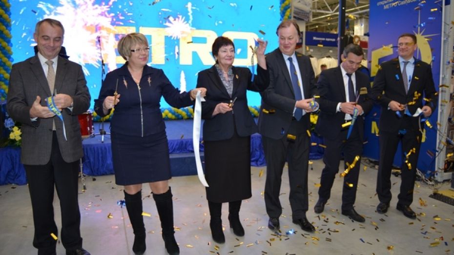 В Семилуках открылся второй в области гипермаркет Metro