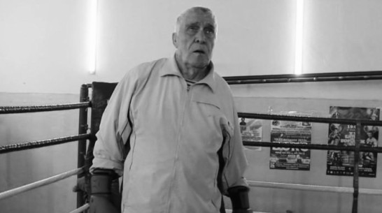 Под Воронежем скончался выдающийся боксер и тренер Алексей Бортников
