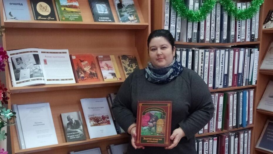 Россошанская библиотека объявила конкурс к юбилею воронежской сказительницы Анны Корольковой
