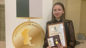 Журналист РИА «Воронеж» получил золотую медаль конкурса «Вызов – XXI век»