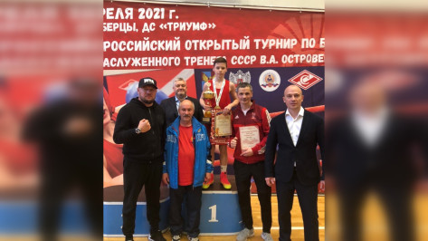 Юный воронежский боксер стал триумфатором на всероссийском турнире