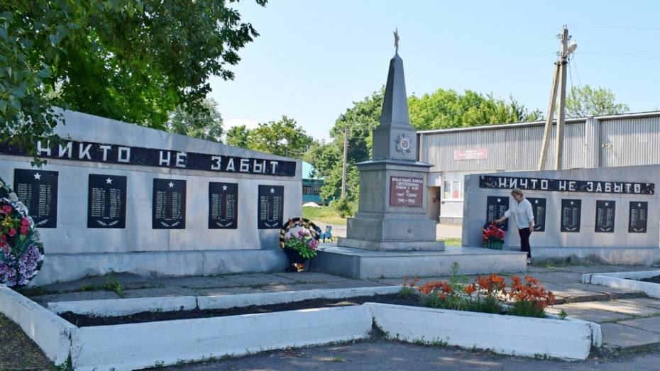 В грибановском селе Новогольелань отремонтируют памятник погибшим в годы войны землякам
