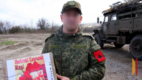 Лискинские волонтеры доставили 76-й гуманитарный груз бойцам СВО